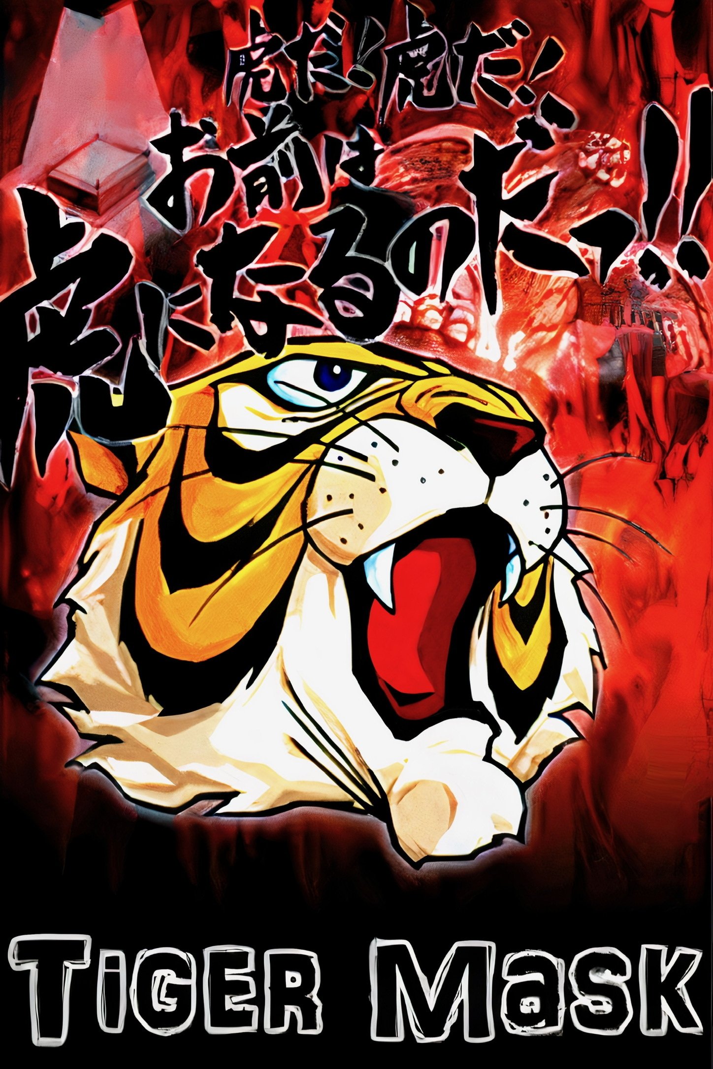 Poster de Temporada 1