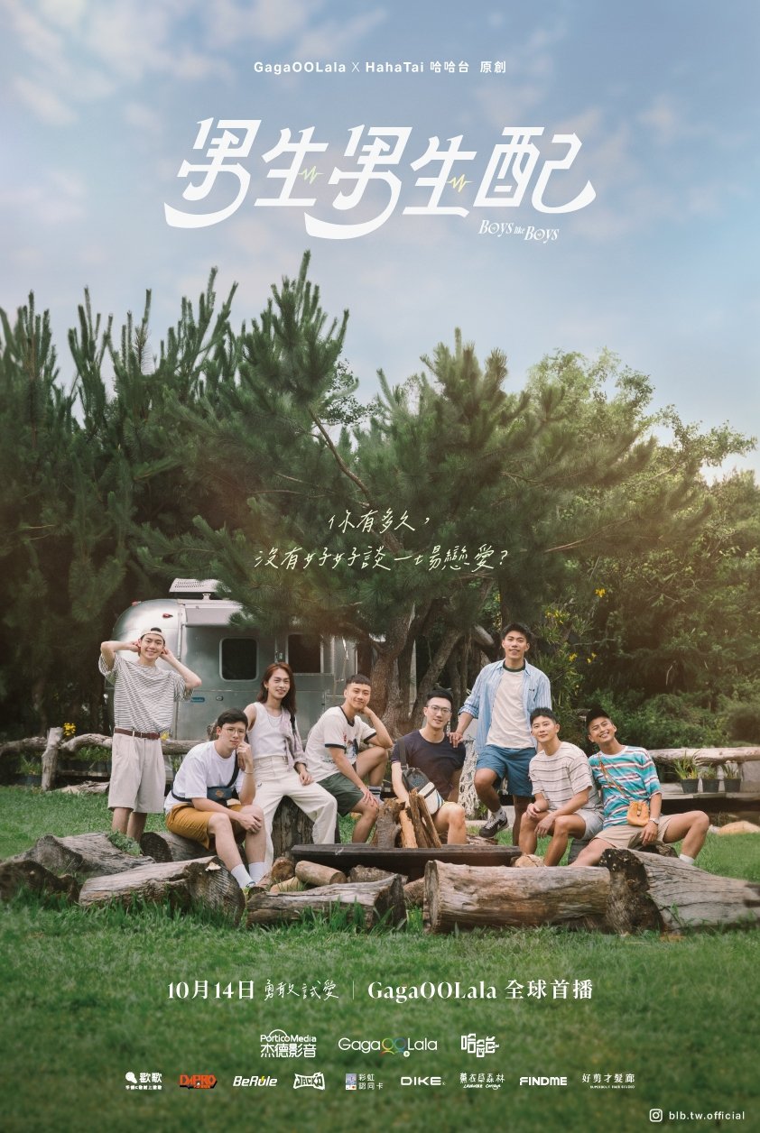 Poster de Temporada 1