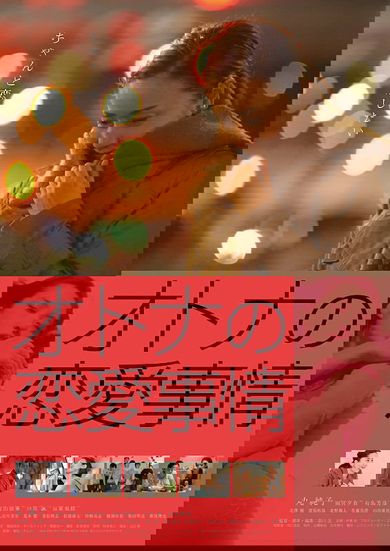 Poster movie