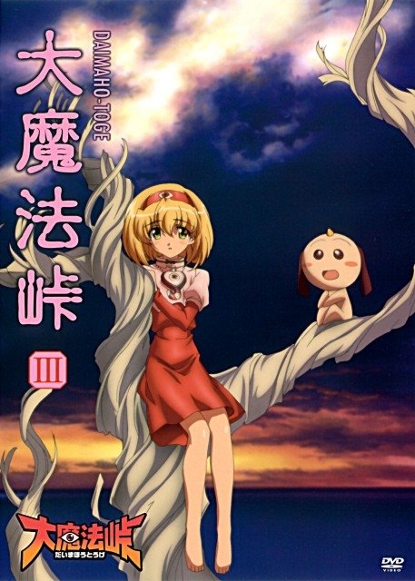 Poster de Especiais
