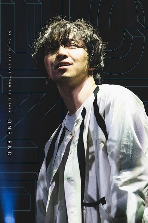 Poster de DAICHI MIURA LIVE TOUR 2018-2019 ONE END in 東京国際フォーラムホールA