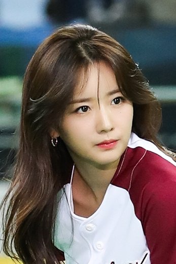 Foto de 윤보미