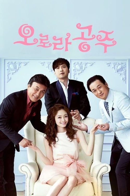 Poster de Temporada 1