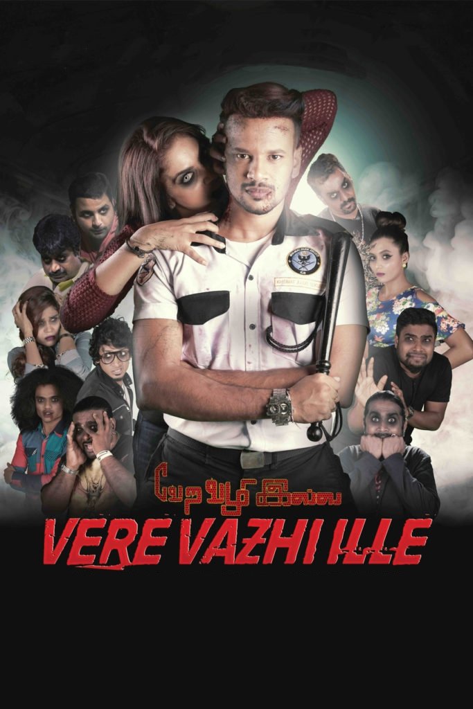 Poster movie