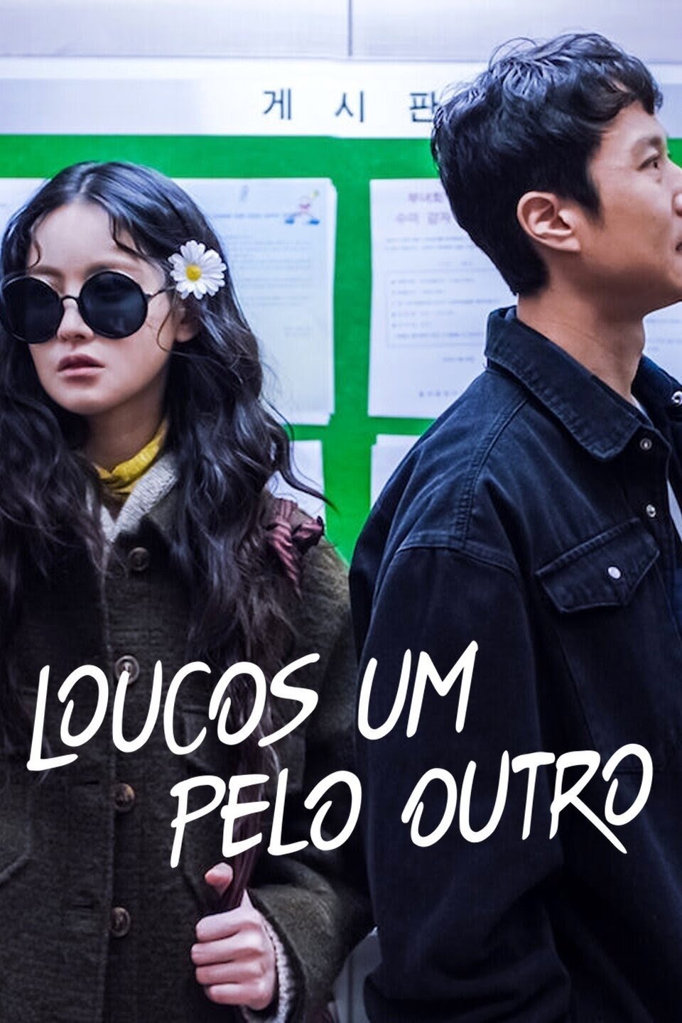 Poster de Loucos Um Pelo Outro