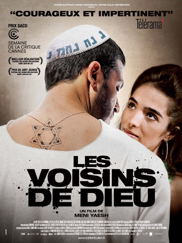 Affiche du film המשגיחים