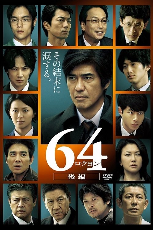 Poster movie