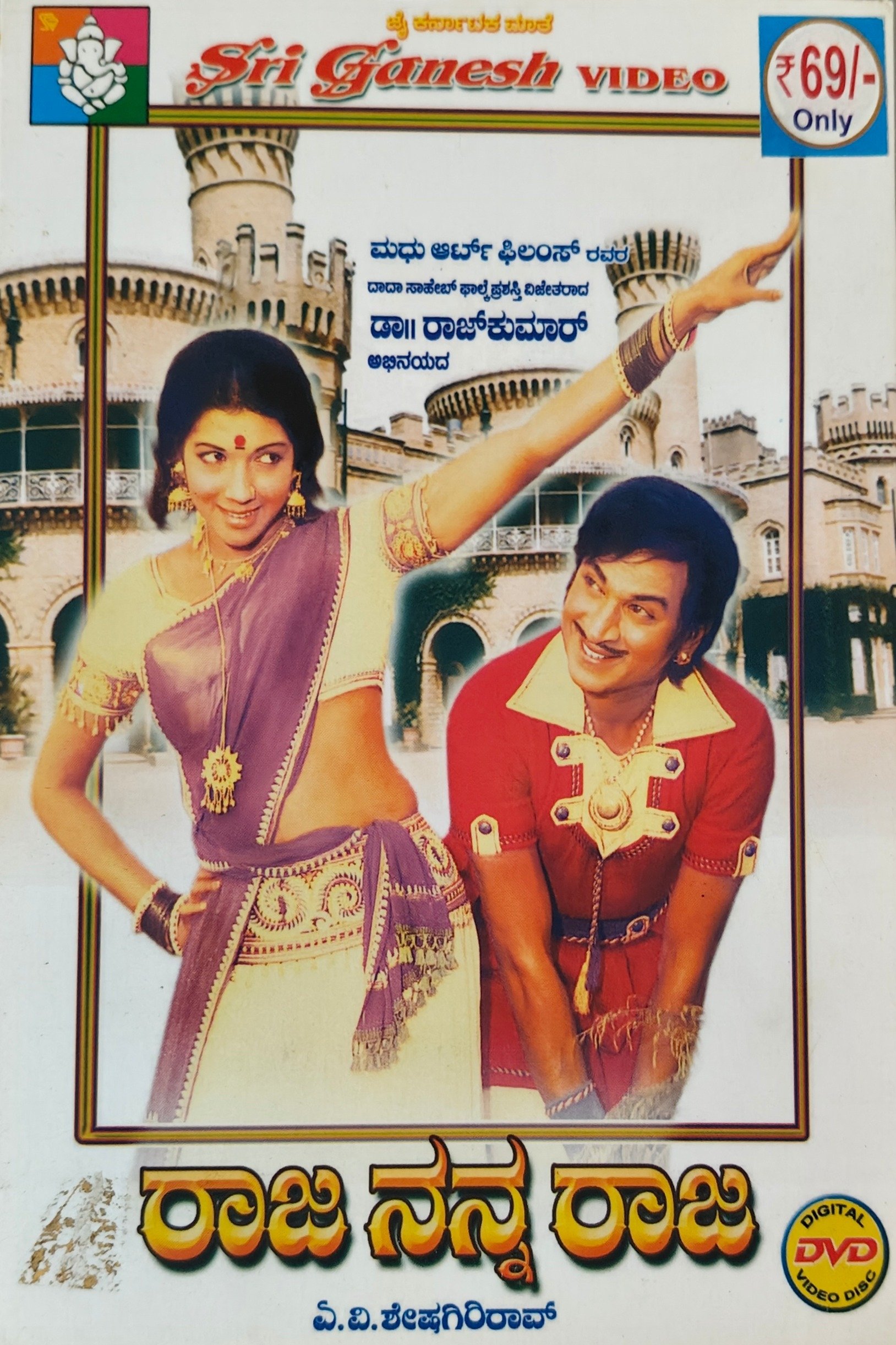 poster_Movie