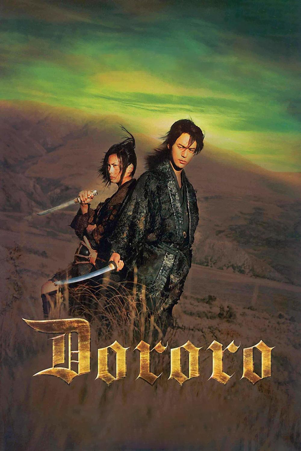 Poster de Dororo