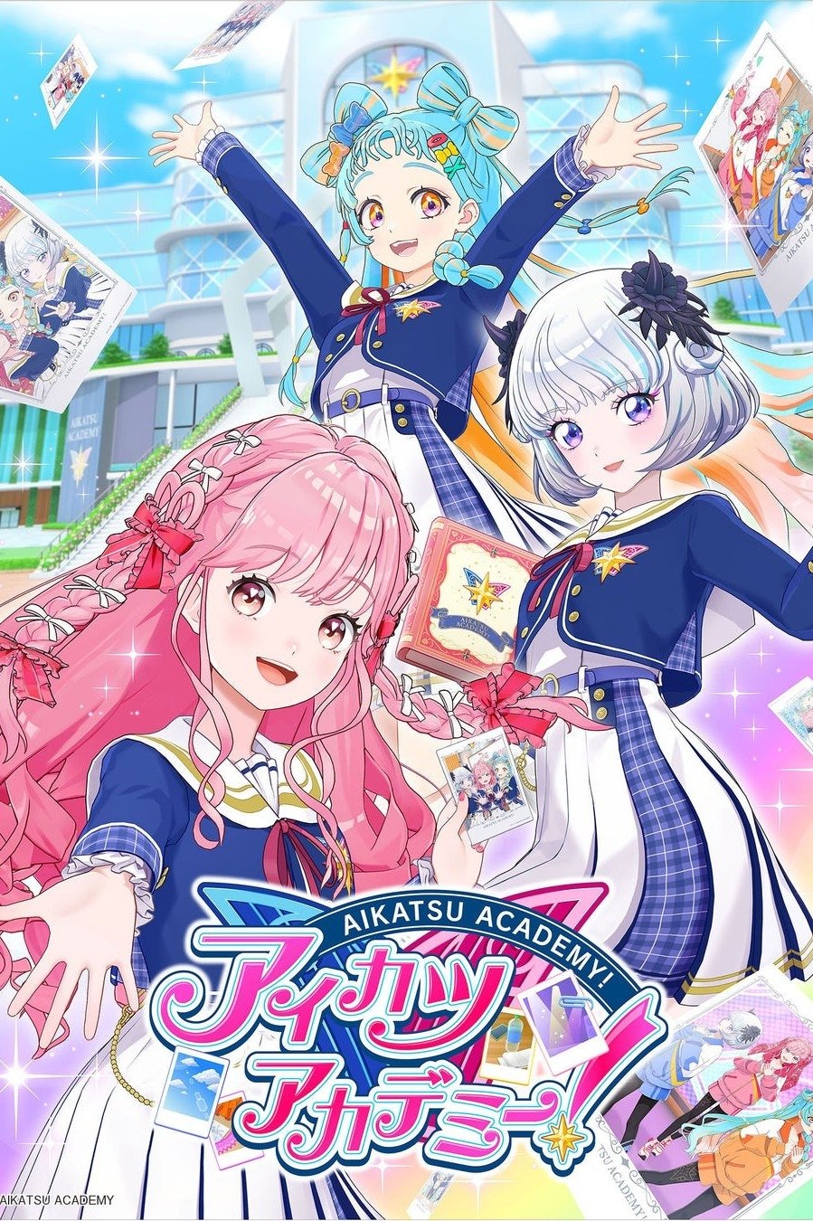 Poster de アイカツアカデミー!
