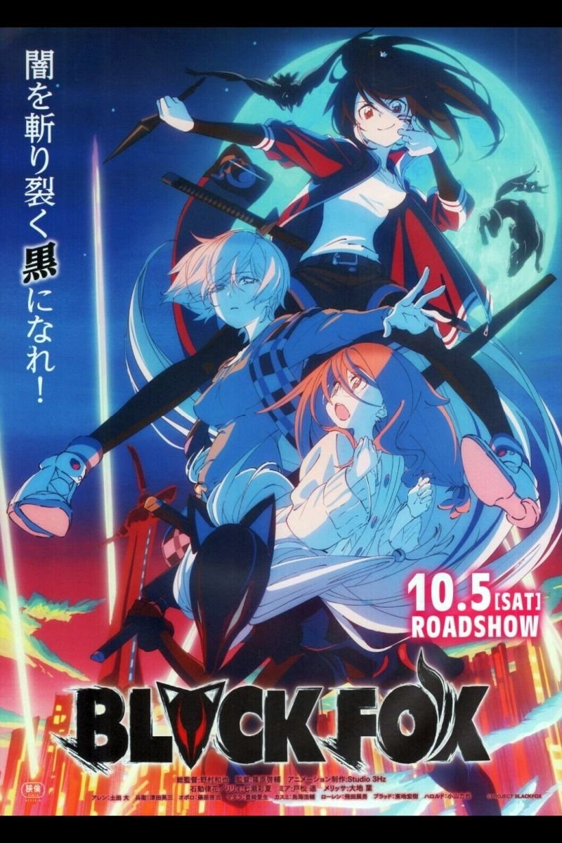 Poster de BLACKFOX