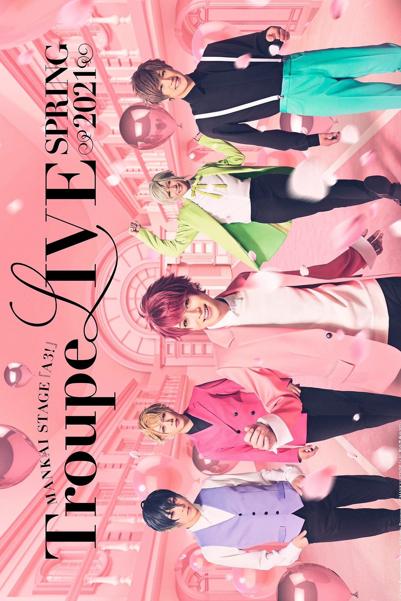 Poster de MANKAI STAGE『A3!』Troupe LIVE ~SPRING 2021~