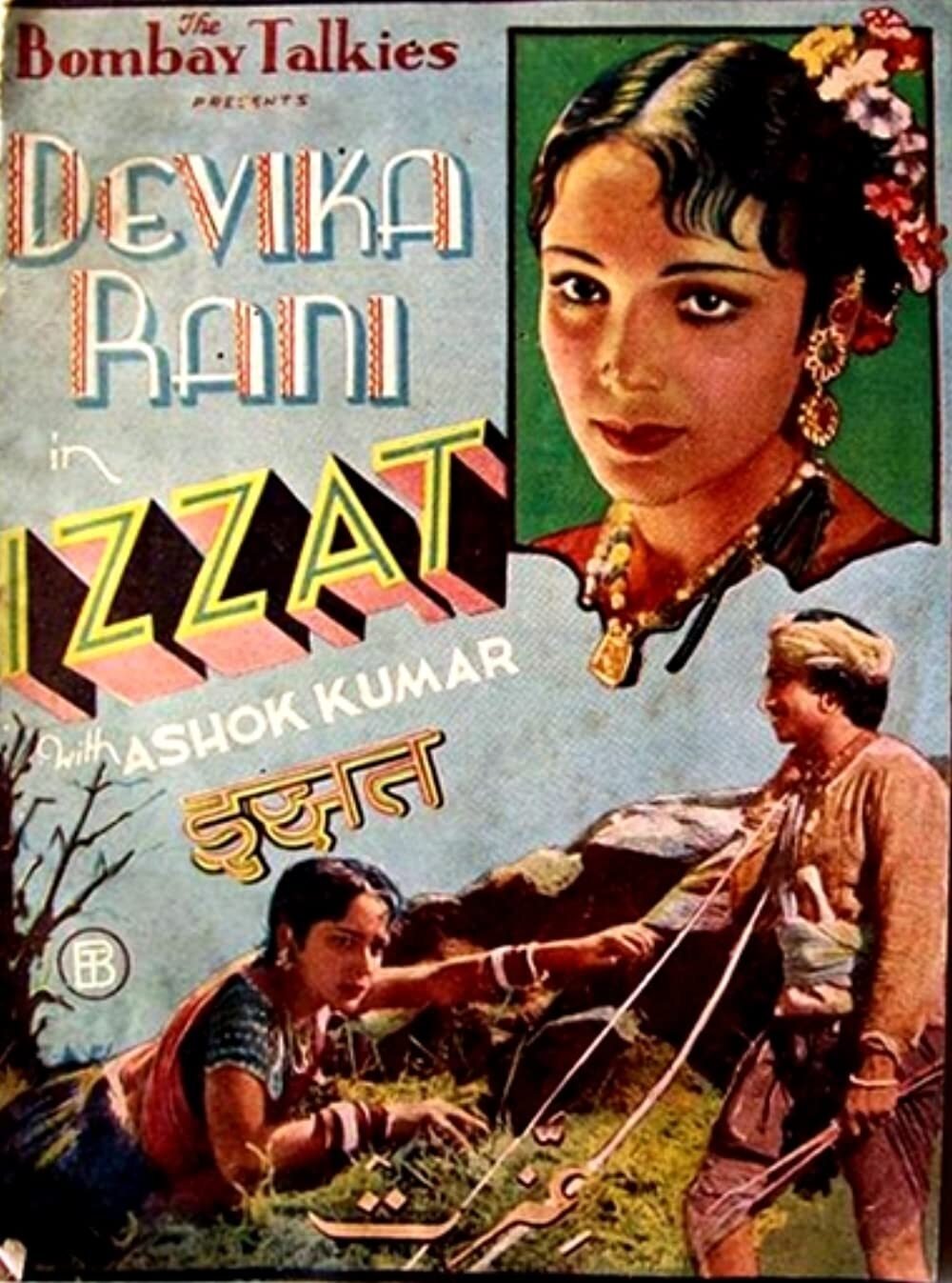 Poster de Izzat