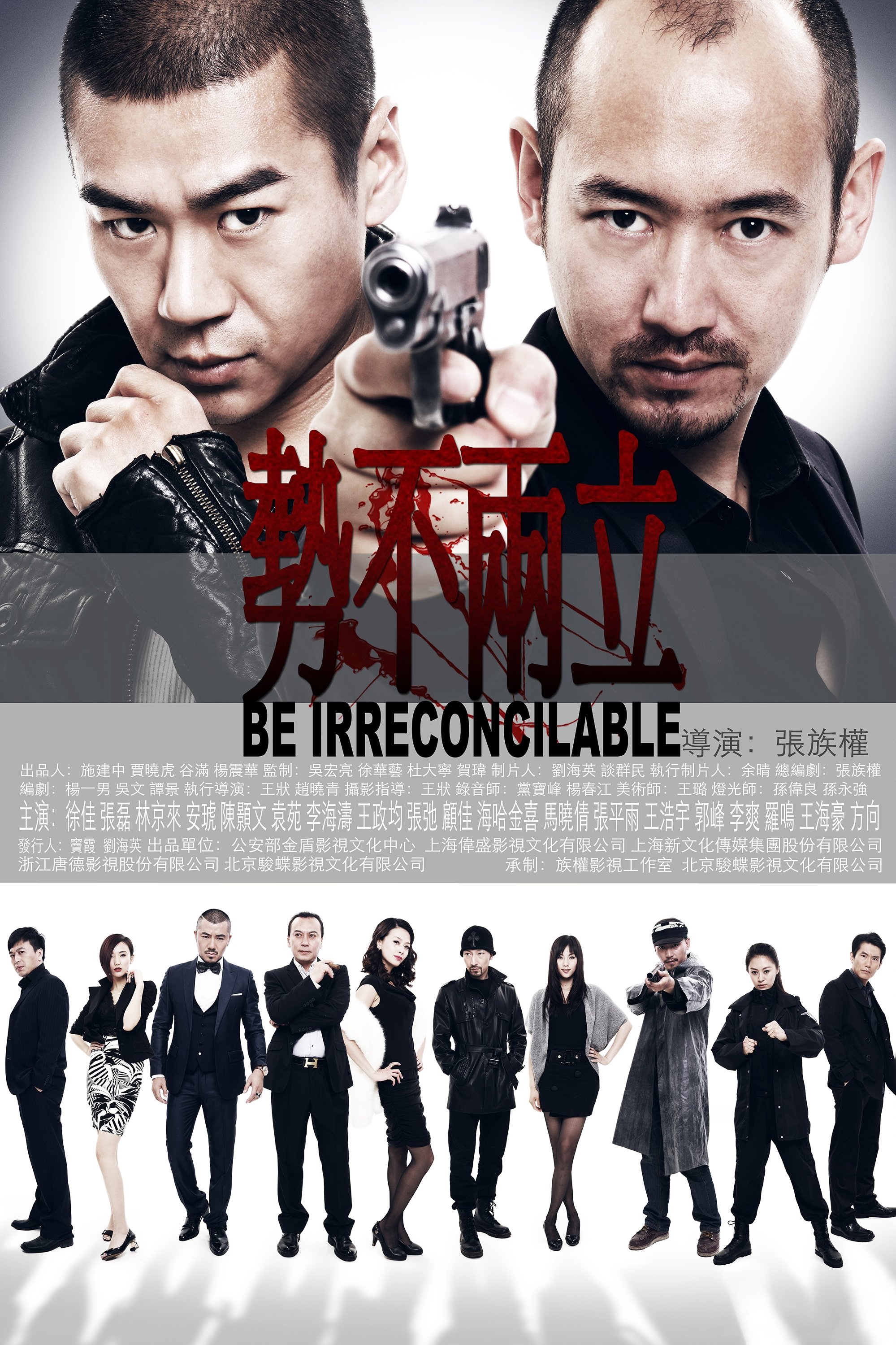 Poster de Temporada 1