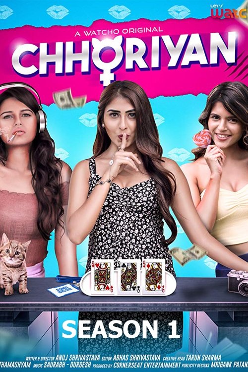 Poster de Temporada 1