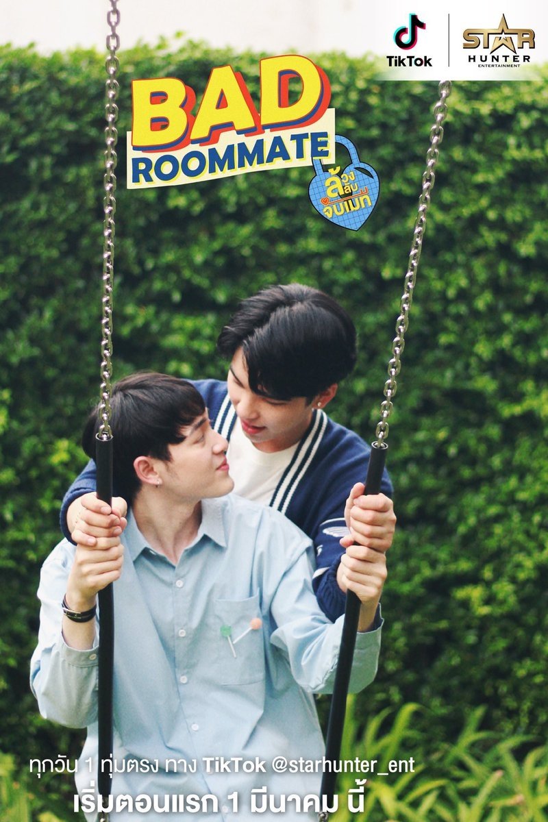 Poster de Bad Roommate