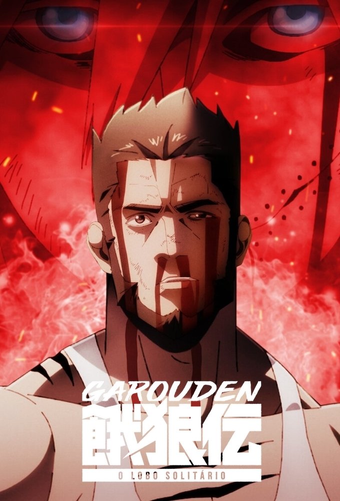 Poster de Garouden: O Lobo Solitário