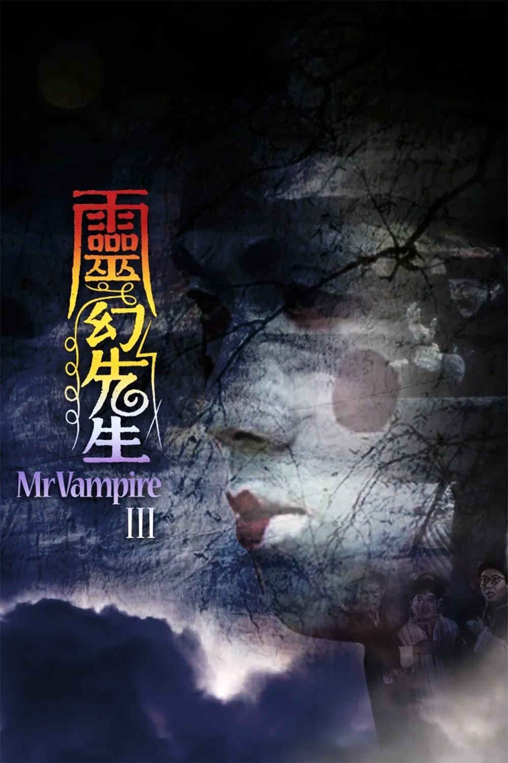 Poster movie