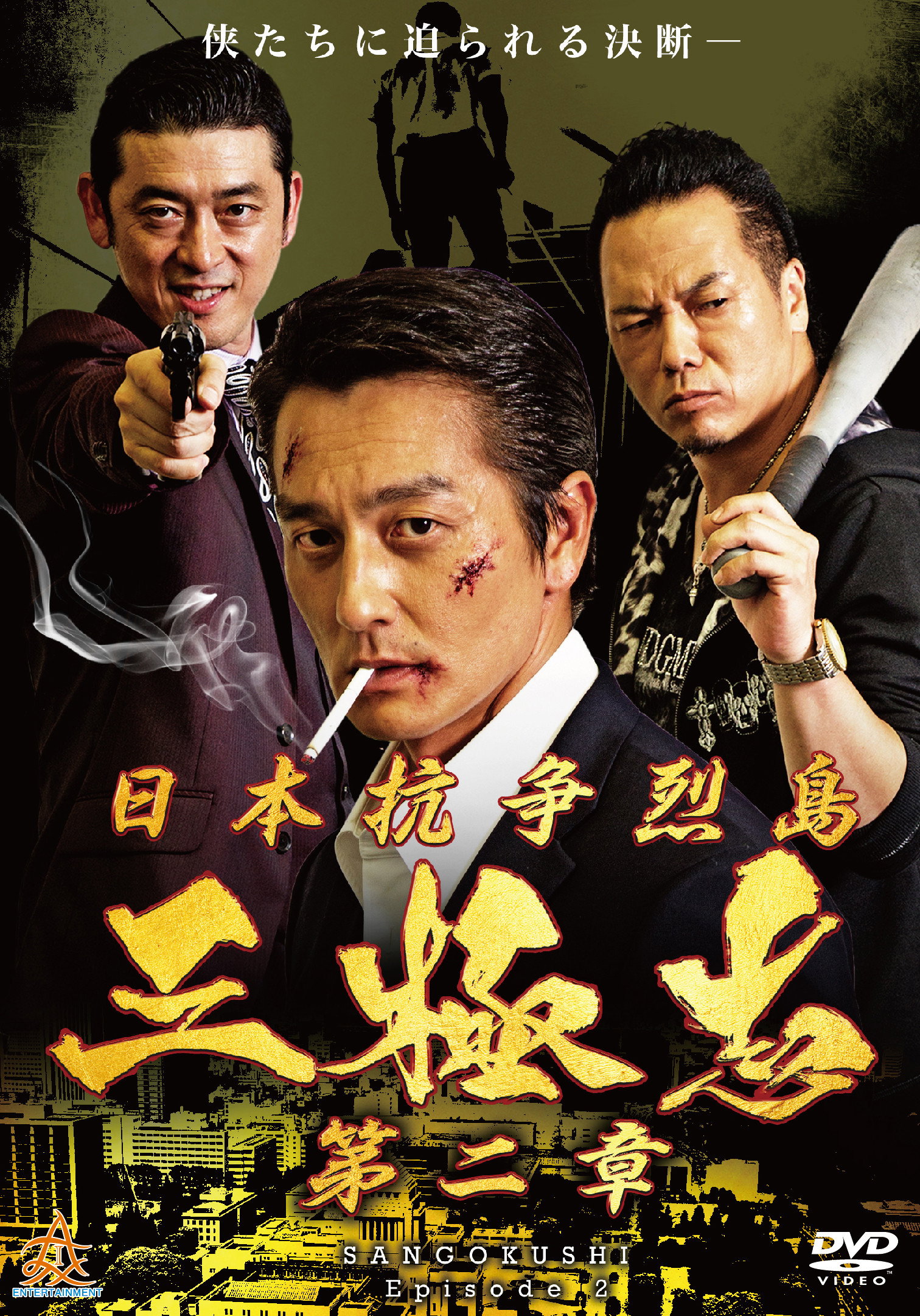 poster_Movie