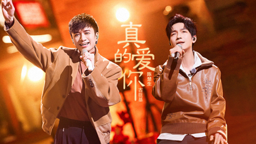 S3 Stage Pure Version EP11