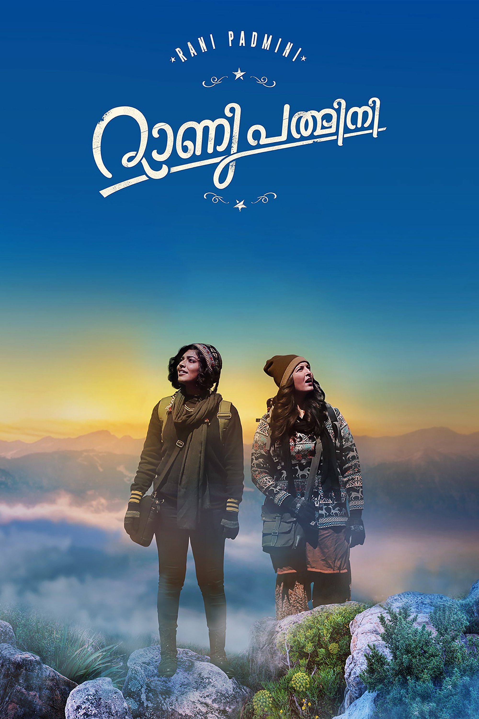 poster_Movie