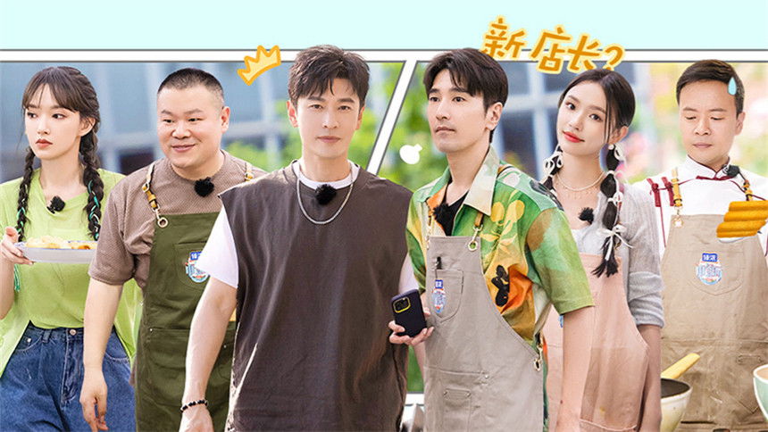 S7 Exclusive Shooting EP5