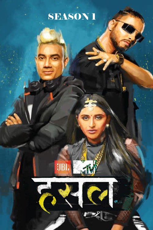 Poster de Temporada 1
