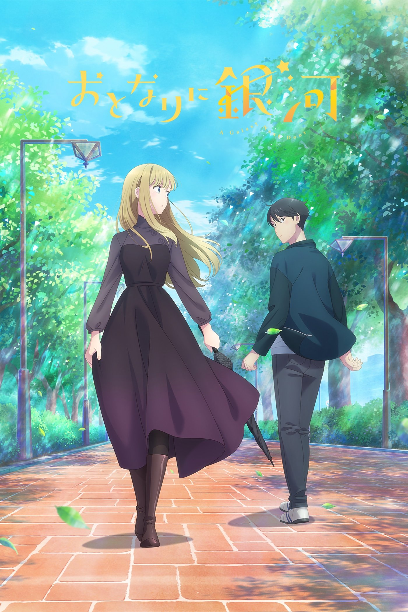 Poster de Temporada 1