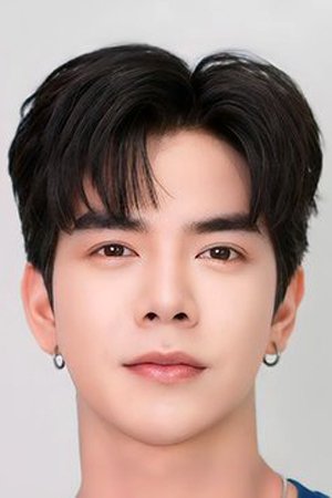 Foto de เบ้บ ธนทัต พรรณวิริยะกุล