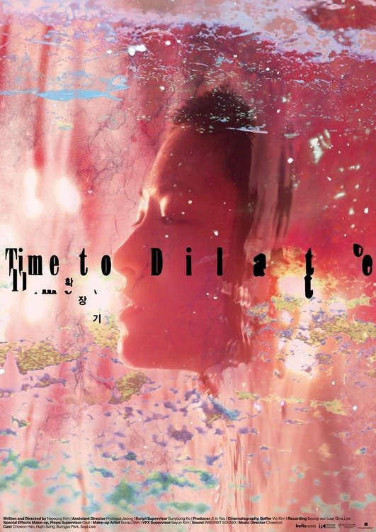 Poster de 확장기