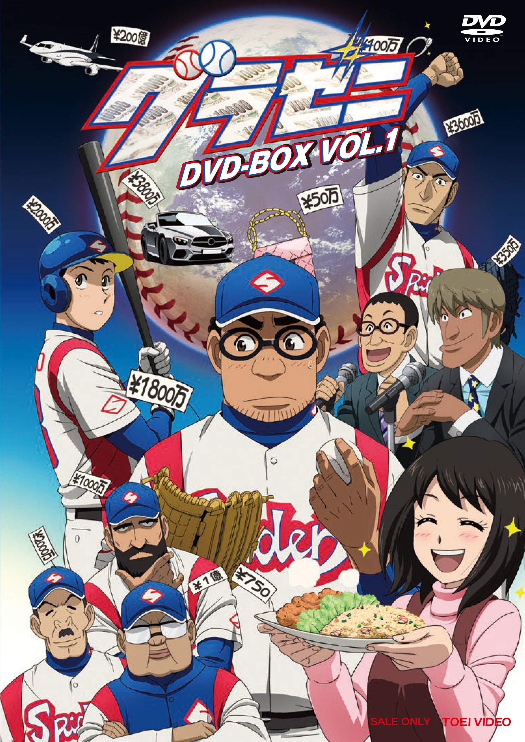 Poster de Temporada 1