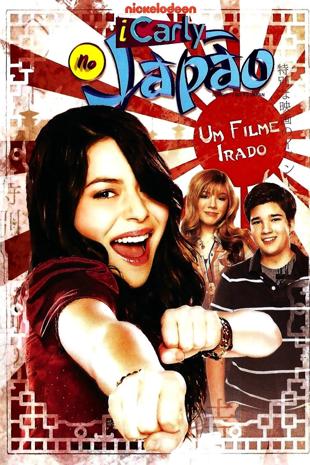 Poster de iCarly no Japão