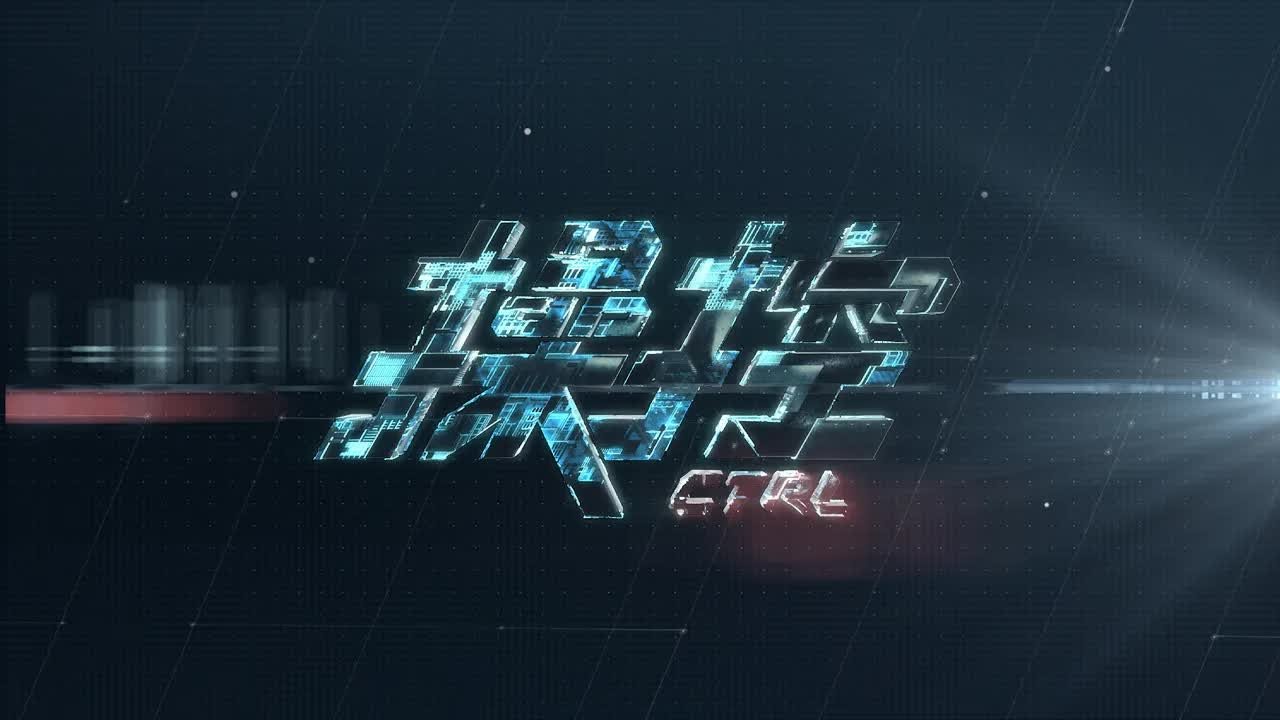 Episode 1