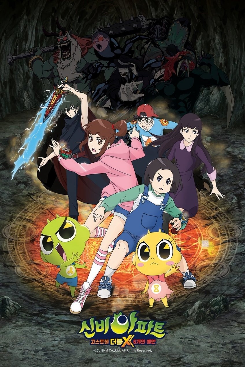 Poster de Temporada 4