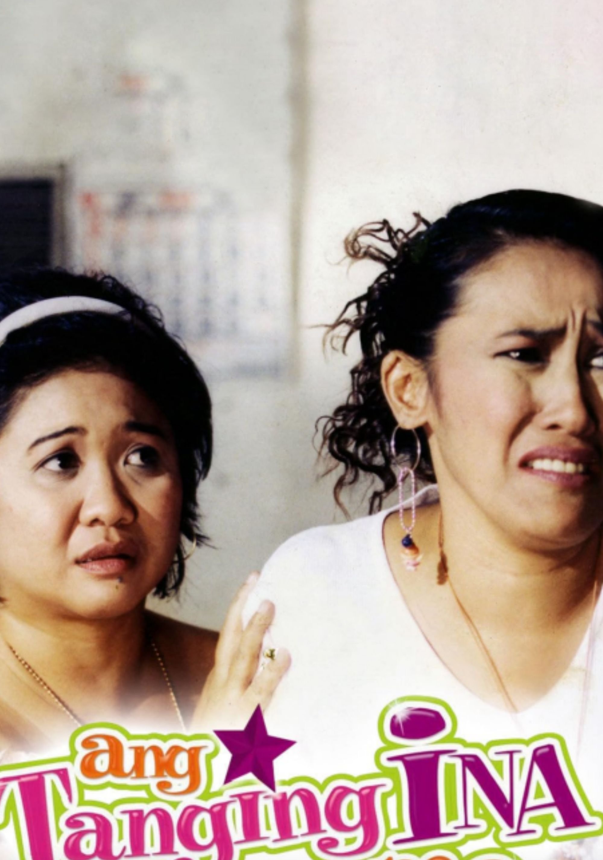 Poster de Ang Tanging Ina