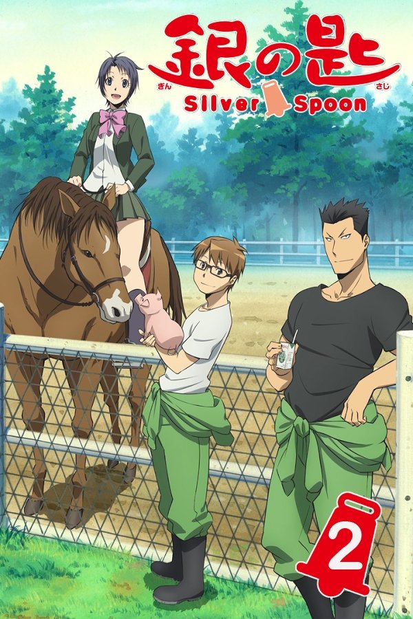 Poster de Temporada 2