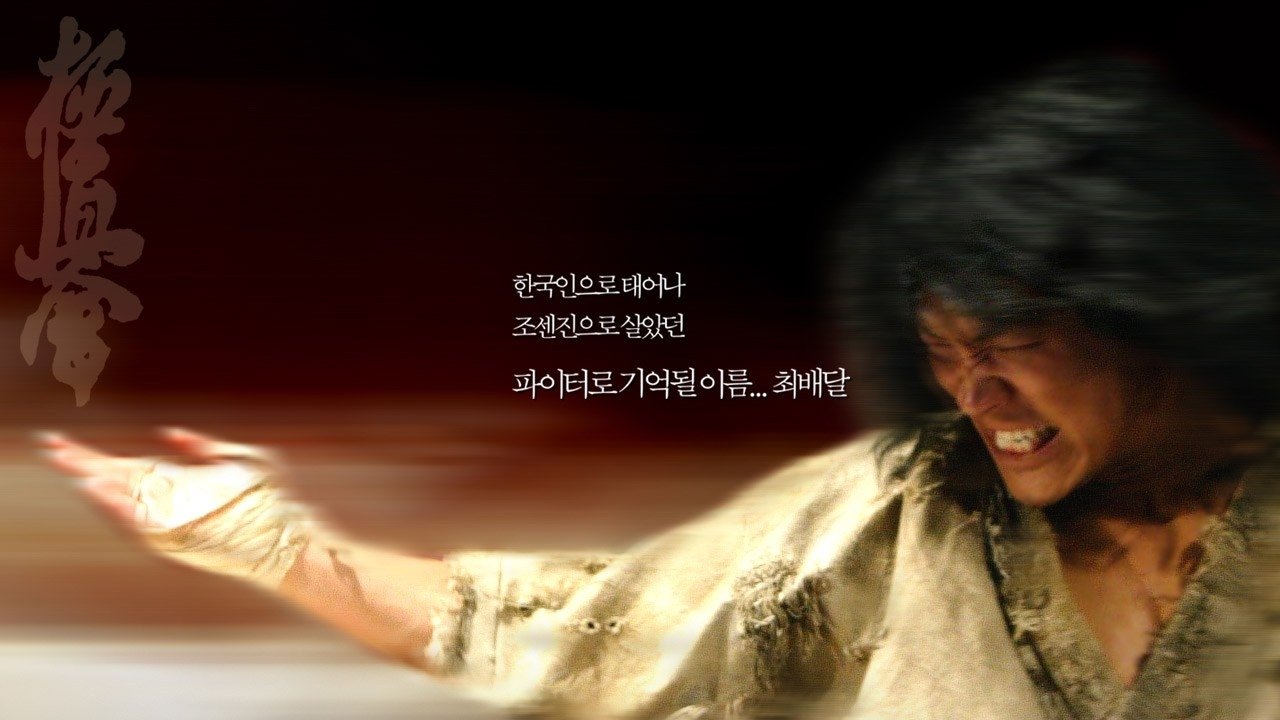 Backdrop image