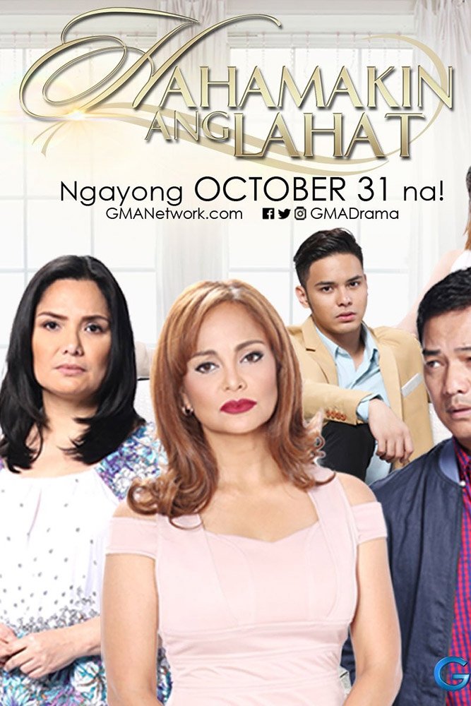 Poster de Temporada 1