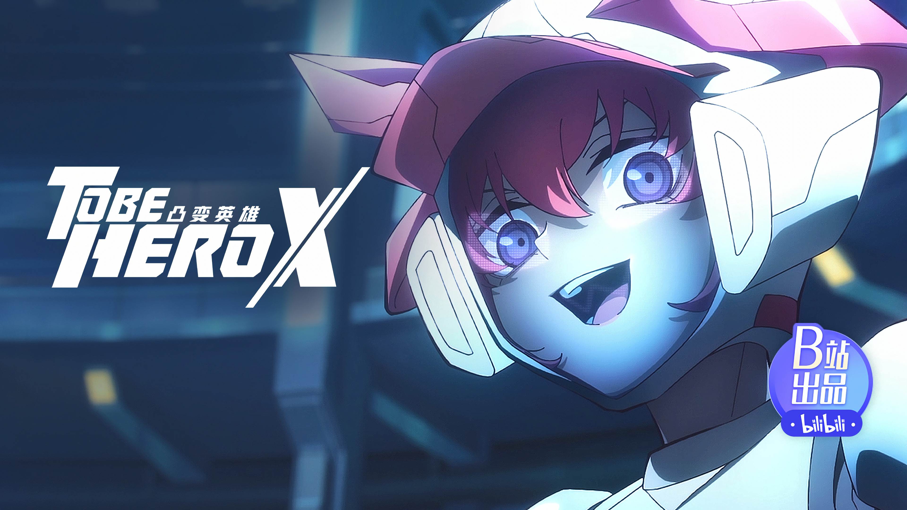 Impromptu Counterattack