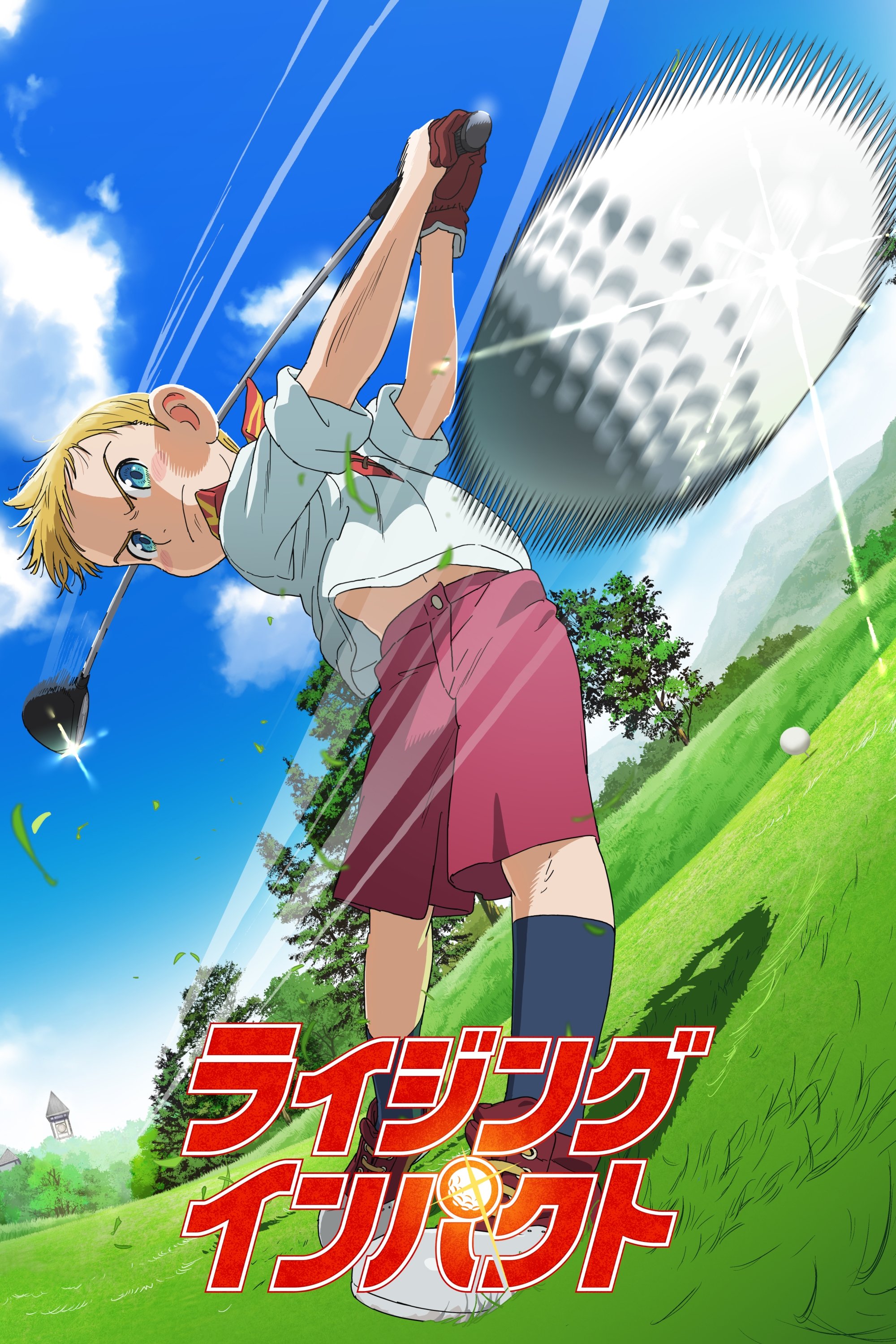 Poster de Temporada 1