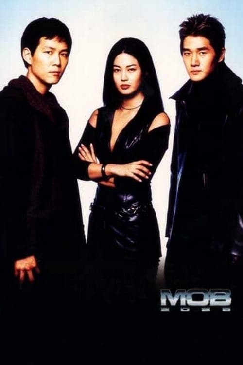 Poster de MOB 2025