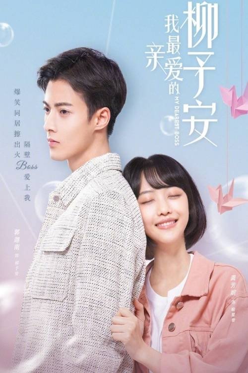 poster_Movie