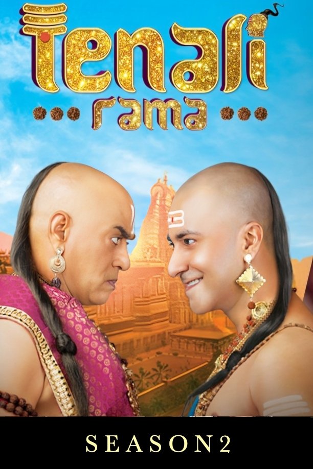 Poster de Temporada 2