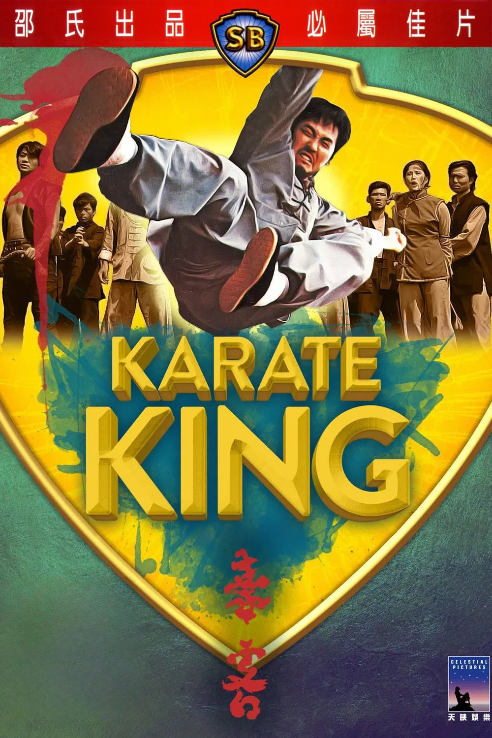 Poster de The Champion