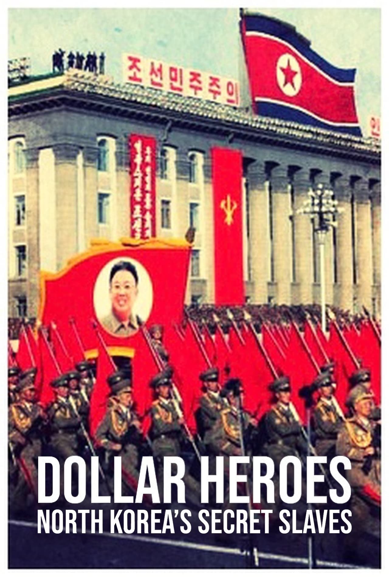 Poster de North Korea's Secret Slaves: Dollar Heroes