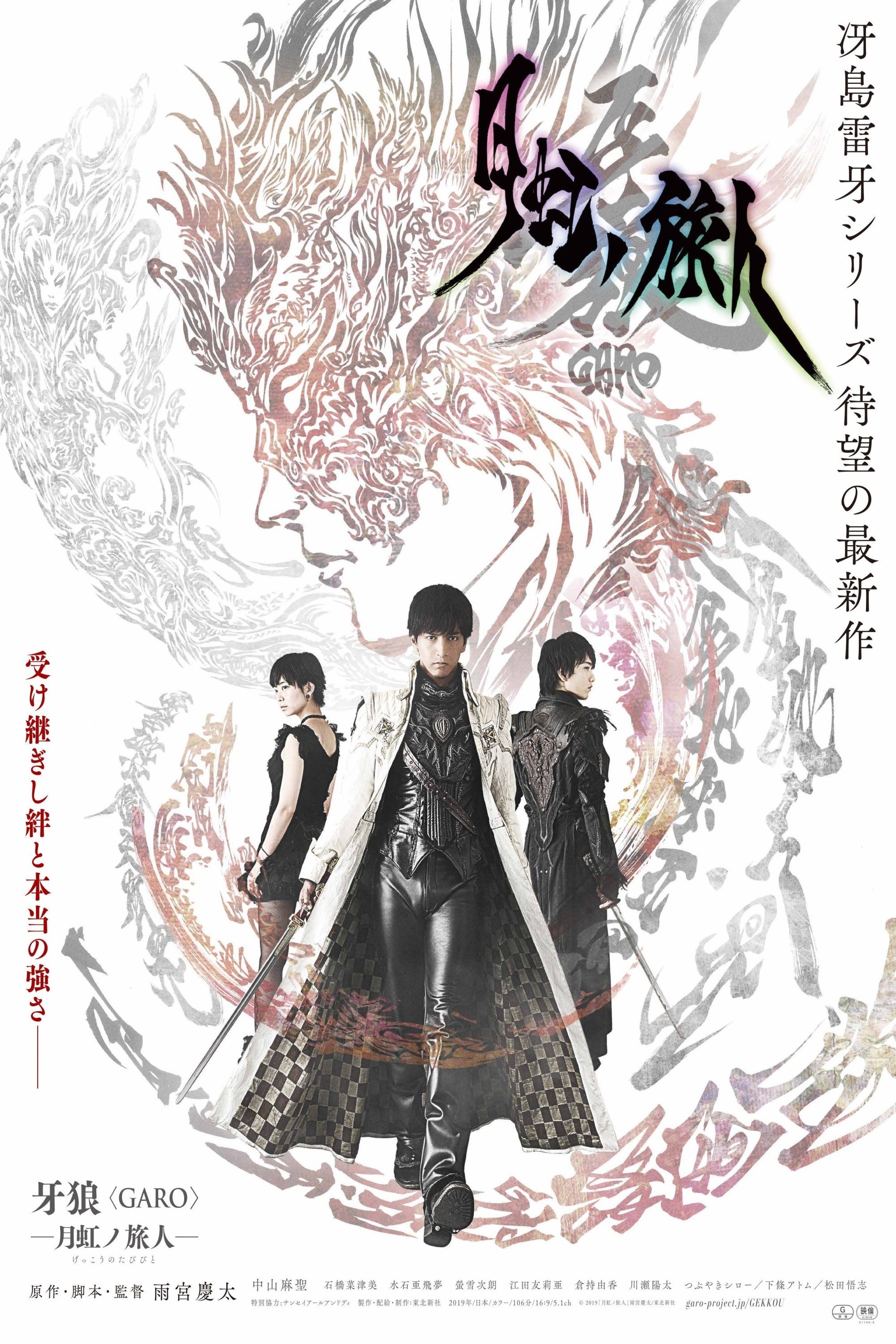 Poster movie
