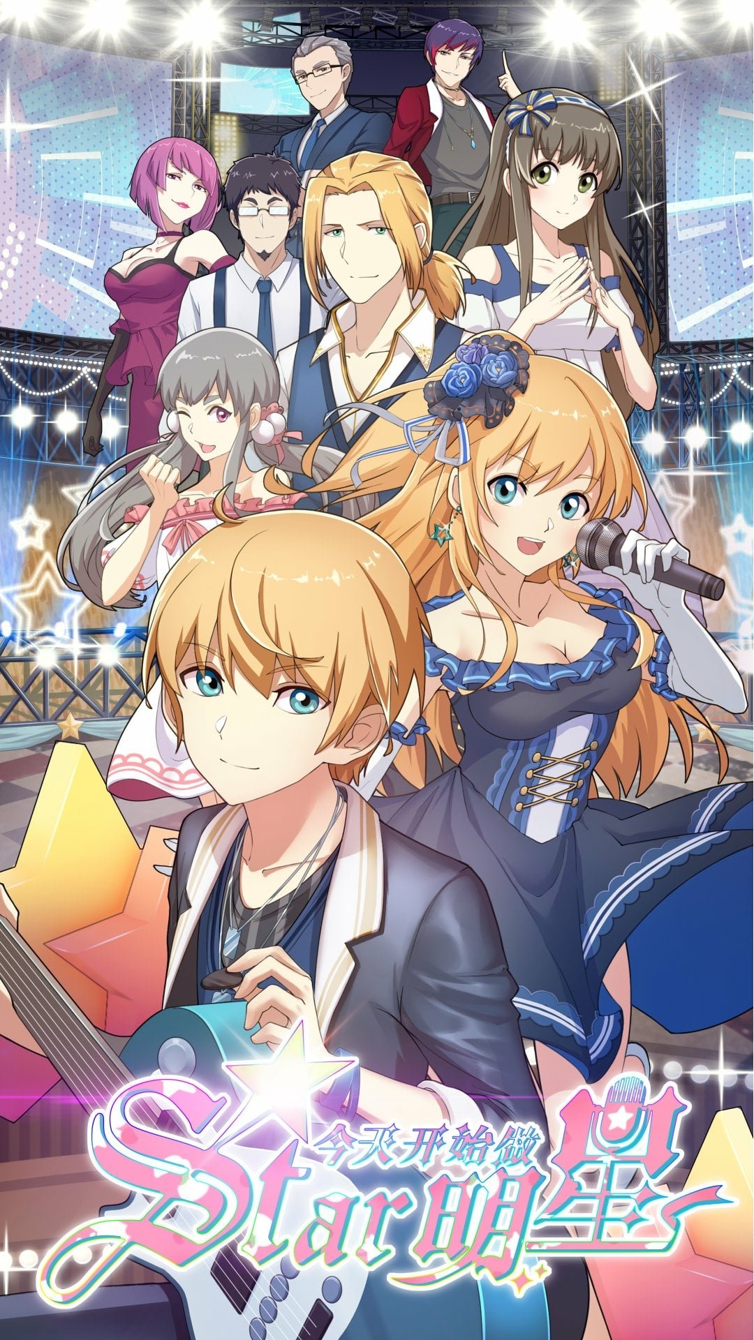 Poster de Temporada 1
