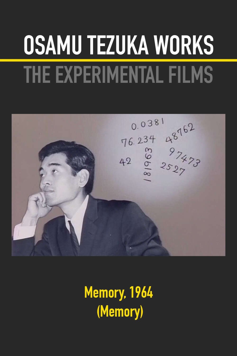 Poster of Memory