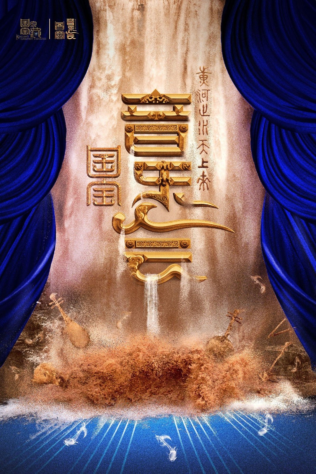 Poster de Especiais