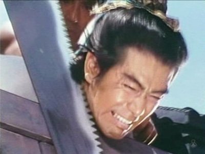 The Water Margin